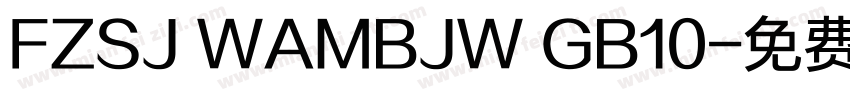 FZSJ WAMBJW GB10字体转换